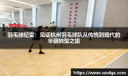 威客电竞官网