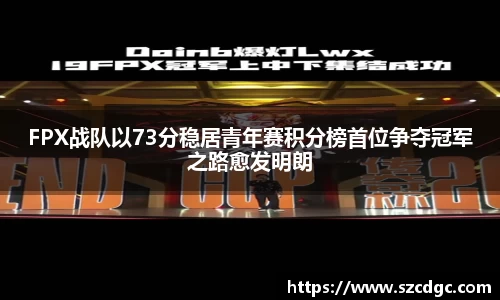 威客电竞网站