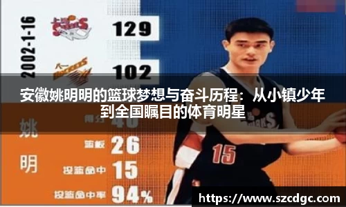 威客电竞官网