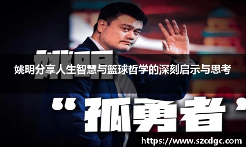 威客电竞网站