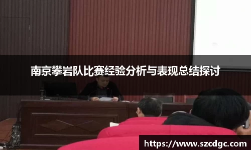 威客电竞官网