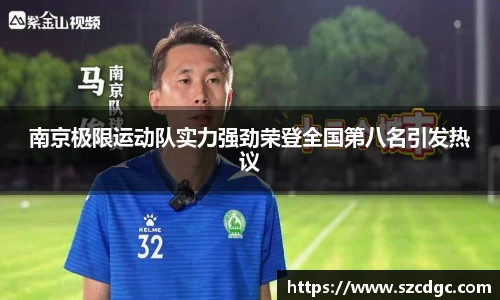 威客电竞官网