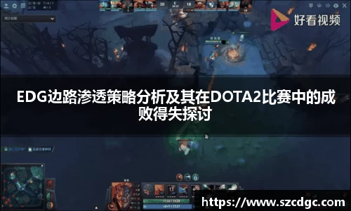 威客电竞官网