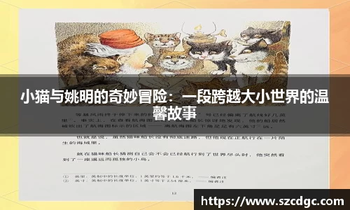 威客电竞官网