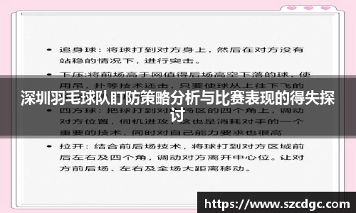 威客电竞