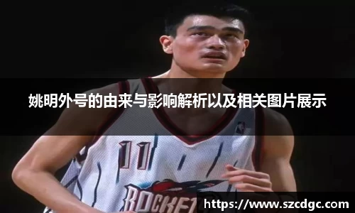 威客电竞