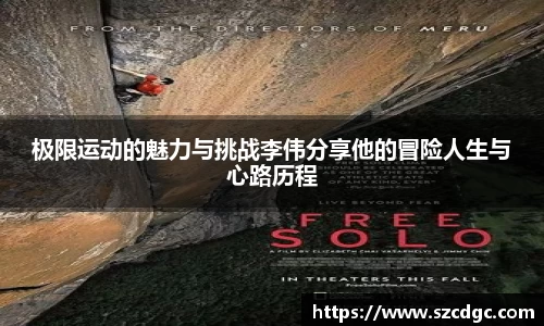 威客电竞官网