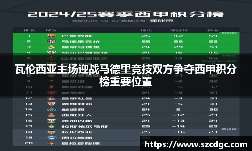 威客电竞官网