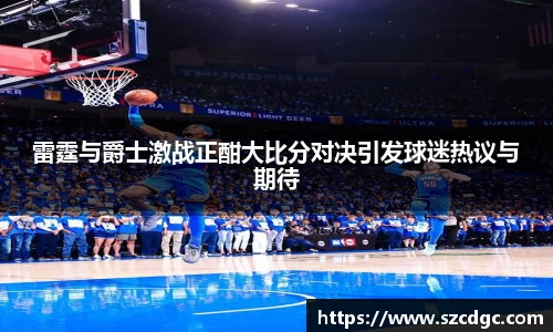 威客电竞官网