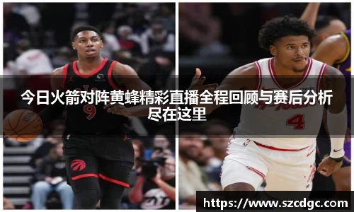 威客电竞网站