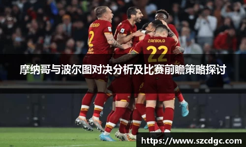 威客电竞网站