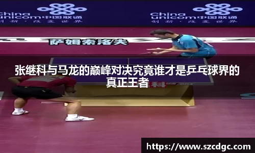 威客电竞网站
