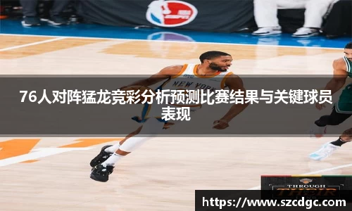 威客电竞网站