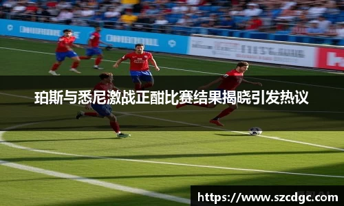威客电竞