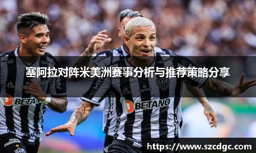 威客电竞网站