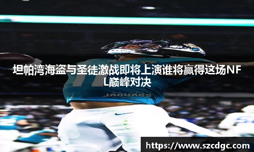 威客电竞网站