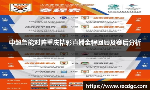 威客电竞网站