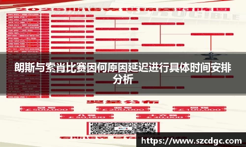 威客电竞
