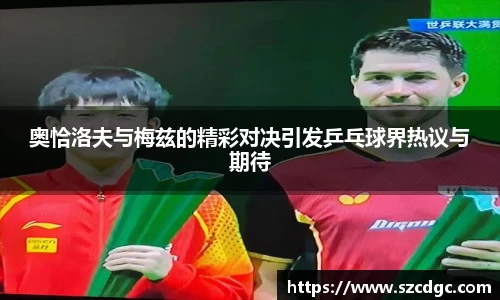 威客电竞官网