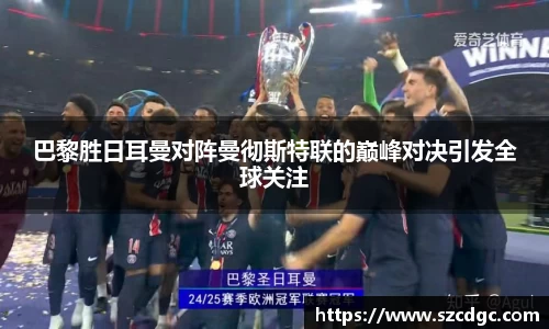 威客电竞网站