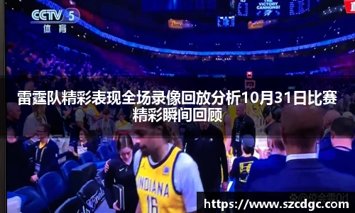 威客电竞官网