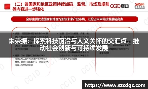 威客电竞官网