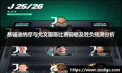 威客电竞网站