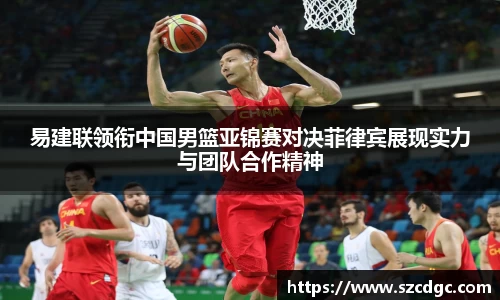 威客电竞网站