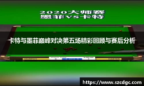 威客电竞