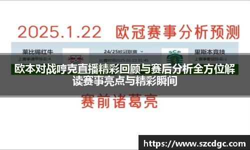 威客电竞官网
