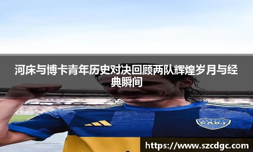 U8国际平台